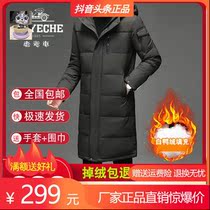 Nanping Department Store Down Jacket Hong Kong Classic Car 2021 Winter Men Thickened White Duck Down Long Cotton Coat