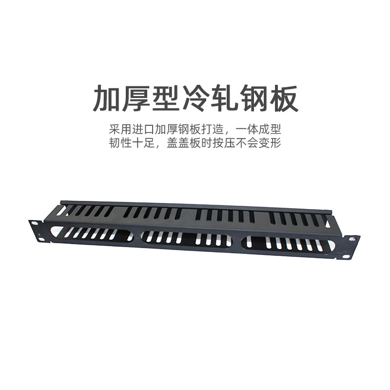 1U机架式理线架,网络管理新选择?🌟深度测评-配线架-淘宝好物网