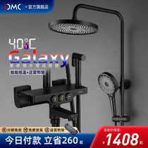 OMO thermostatic shower head full copper shower head shower suit home black toilet bathroom booster shower nozzle