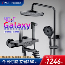 OMO Gun Ash Thermostatic Shower Head Full Copper Shower Shower Head Shower Suit Home Bathroom Toilet Shower Shower Nozzle