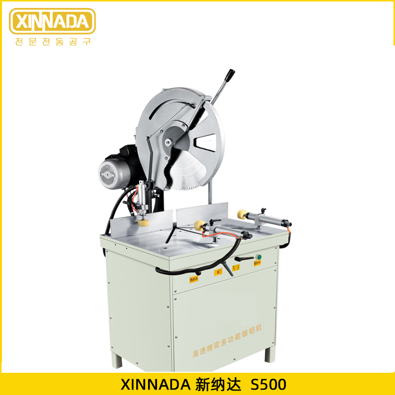 Xinnada Xinnada S500 precision saw aluminum machine 20 inch 2400W aluminum alloy large material precision cut