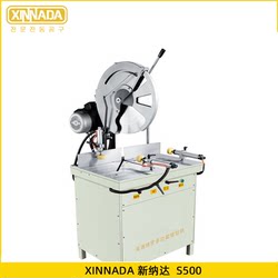 XINNADA / Xinnada S500 정밀 알루미늄 톱질 기계 20 인치 2400W 알루미늄 합금 아니스 재료의 정밀 절단