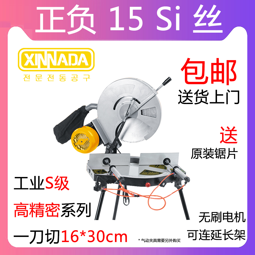 16-inch high precision saw aluminum machine high precision multifunction 45-degree 12 12 inch 14 aluminum alloy stainless steel turntable cutting machine