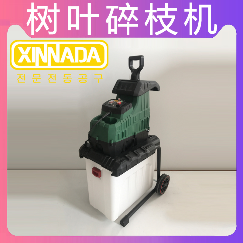 Electric branch shredder small high-power garden agricultural machinery garden shredder leaf wood shredder