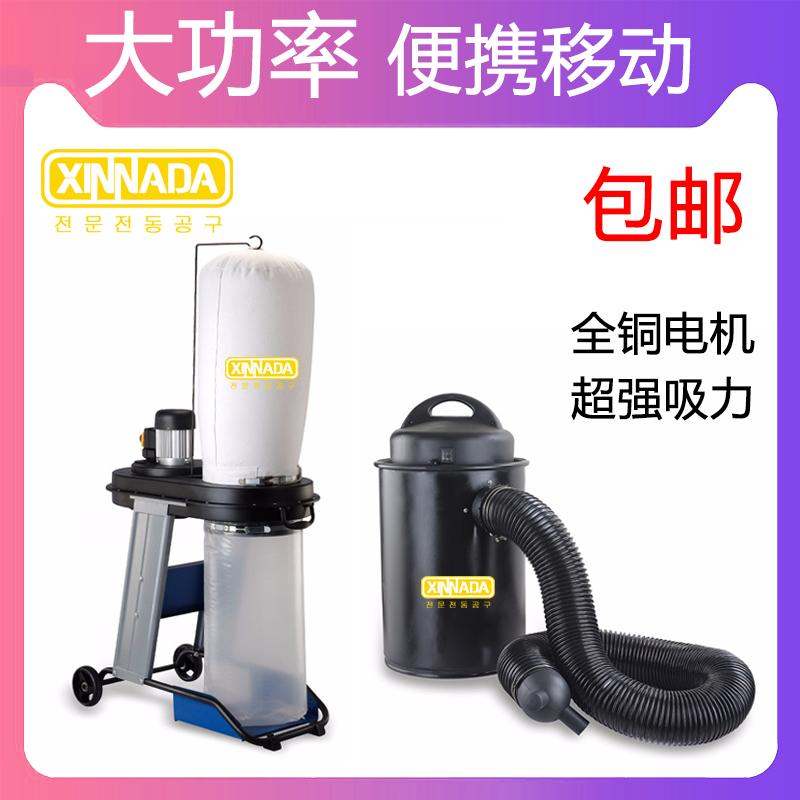 Bag dust collector Industrial vacuum cleaner sawdust woodworking small mobile dust removal equipment for cleaning welding smoke