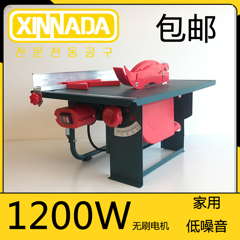 Xinnada Xinnada T12 Tacksaw 1200W 8 inch Wood cutting machine Multi-functional electric circular saw electric work-Taobao