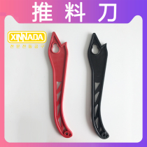 Xinnada Xinnada bench saw with saw original loading and material knife wood working machinery Sub-material knife accessories
