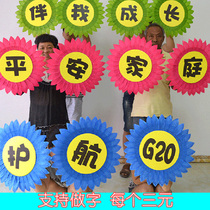 Games opening ceremony props Smiley sunflower hand flower Stage performance Decoration flower Early childhood exercise game flower