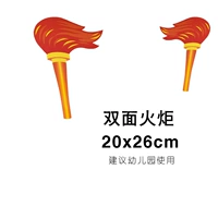 Двусторонний, 20×26см