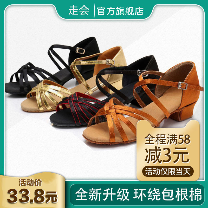 ld Latin dance shoes adult professional girl child dance girl with rough heel lady girl little high heel jump to adult