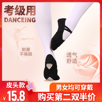 Dance shoes Daughter childrens soft-soled practice shoes Mens black body yoga dance cat claw shoes Adult Chinese ballet shoes