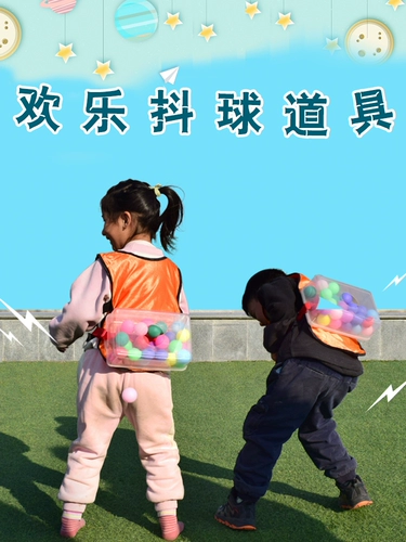 Мероприятия по построению и развитию команды Курица Мероприятия по построению и развитию команды курица-петух несет яйца, встряхивая мяч, коробка, весело, ежегодное собрание