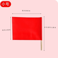 20x30 красный