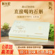 Dendrobium Shengji Huoshan dendrobium puree rice dendrobium nourishing health drink dendrobium dendrobium puree 30ml*30 bags gift box