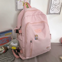 Розовый пошли