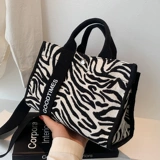 Шоппер, брендовая зебра, японский вместительный и большой тканевый мешок, сумка на одно плечо, коллекция 2023