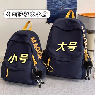 2026 Small School Bag for Junior High School Girls and Elementary School Students, 2025 New Model for First Grade Children, Small Backpack for High School, Backpack for Boys