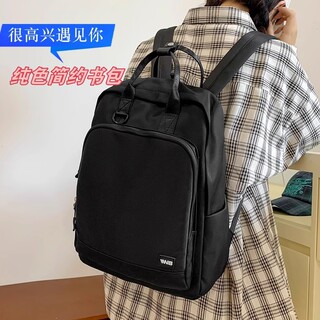 Small Hand-Held Backpack for Junior High School Girls, Elementary School Students, 2025 New Solid Color Backpack, High School Students, College Students, Double Shoulder Bag
