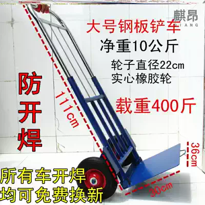 Industrial hand pull cart folding trolley wheel household Universal Portable shopping vegetable light agricultural thickened goods