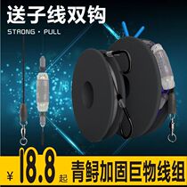 Big main line group tied a full set of finished fishing line Green Sturgeon Sturgeon giant super soft super strong pull