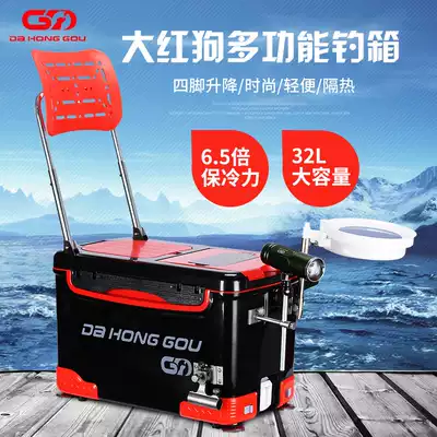 New multifunctional backrest fishing box 32-liter four-legged lifting platform fishing box thickened fish bucket fishing gear supplies