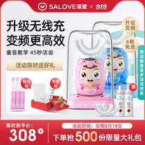  Love childrens electric toothbrush automatic U-shaped baby sonic tooth cleaning 2-6-12 years old children u-shaped tooth brushing artifact