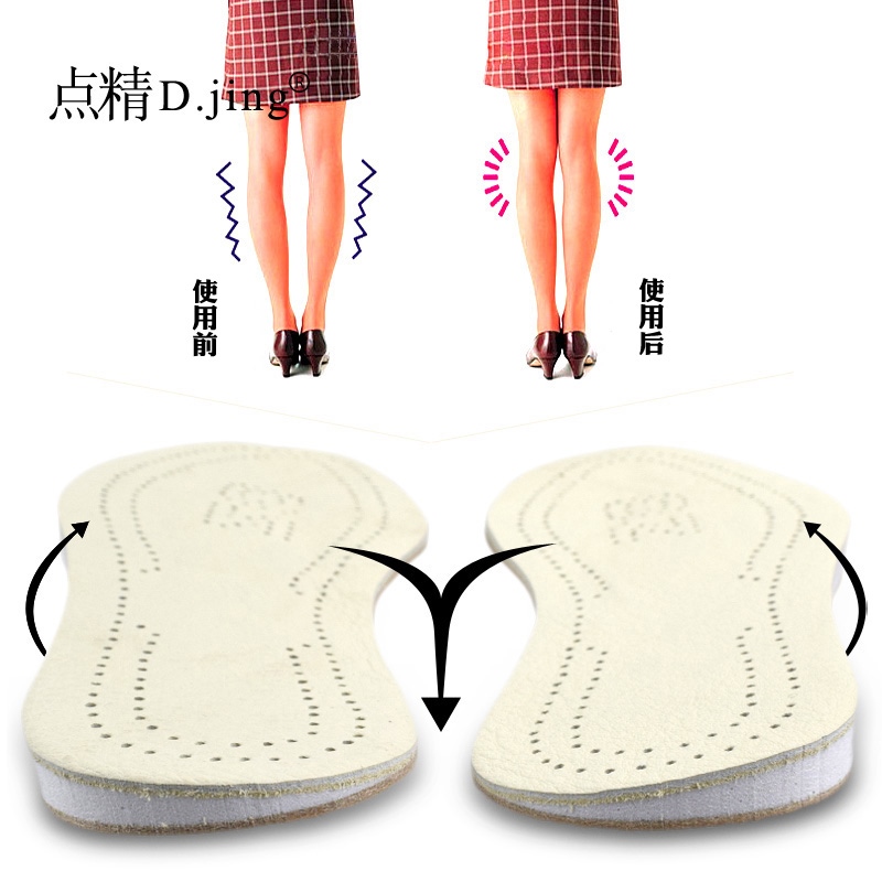 Adult foot valgus correction insole children's foot varus corrector O-leg X-shaped leg heel inside and outside wear