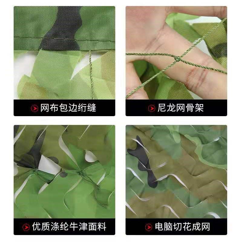 Double layer camouflage pure green camouflage pseudo-mounted net anti-aerial photo of farmstead cross-country car sunscreen fans exhibition decoration net