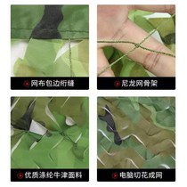 Double layer camouflage pure green camouflage pseudo-mounted net anti-aerial photo of farmstead cross-country car sunscreen fans exhibition decoration net
