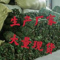 Anti-satellite aerial photo of fake clothing network camouflated with thermal insulation covering mountain forest anti-aging roof defy to cover plant protection