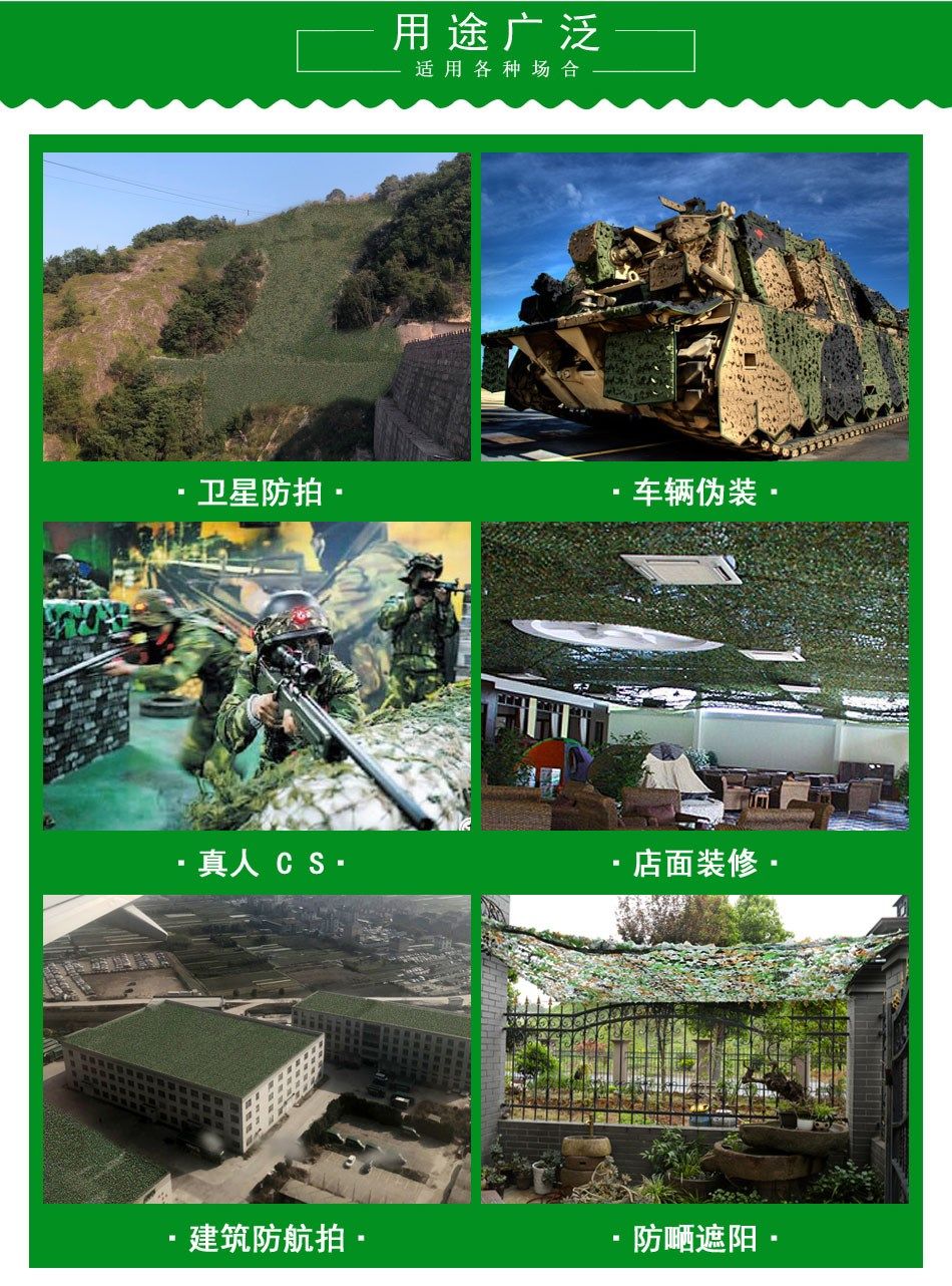 Sun-shading nets such as grass-bundle camouflan pseudo-mounted net live-action decoration bird watching outdoor sun protection satellite aerial photo