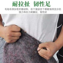 Agricultural grassroof pavement of geometry cloth for black cotton moisturizing green special works cloth white furniture packaging blanket g3