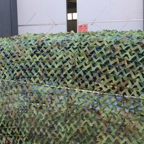 Defense Star Defense Aerial Photo of Fake Clothing Network Outdoor Camaradon Sunscreen Mesh Sunscreen Thickened green cover shielded anti-fake web