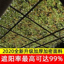 Customize green pseudo-clothing network shading mesh decorative mesh CS themed decorative web site Green pseudo-clothing network