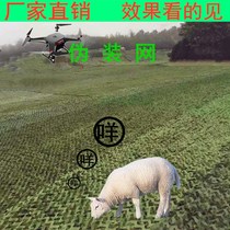 Shading Nets Green Mesh Sun Netting Sunscreen Agricultural CS Green Air Defense Shooting Camouflage View Exercise Cirque Shield Green Net