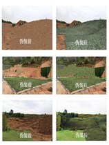 Pseudo-clothing network camouflay internet mountain defy air-shooting green net sunscreen sunscreen outdoor camouflay shade net double layer