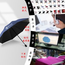 Fully automatic umbrella advertising umbrella Custom logo ding to make gift umbrella beach umbrella folding umbrella Order printed word print LOGO