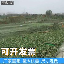 Green camouflage network planting pseudo-clothing network set up for shady cloth road building scenery environmental protection sealing car network green camouflage agricultural cover