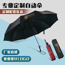 Commercial hotel Umbrella folding handle Corporate Banking Umbrella Custom logo Advertisement umbrella print word Gift Automatic Umbrella
