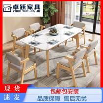 Nordic solid wood slate dining table dining table home rectangular restaurant modern simple dining table and chairs manufacturer