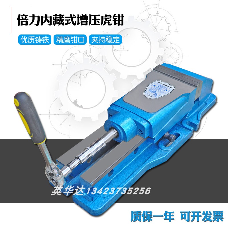 Precision CNC power booster vise angle solid built-in hydraulic vise 4 inches 6 inches 8 inches flat mouth pliers large opening