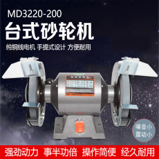 Точило 台式砂轮机家用立式落地除尘砂轮机工业级重型磨刀机金属打磨抛光