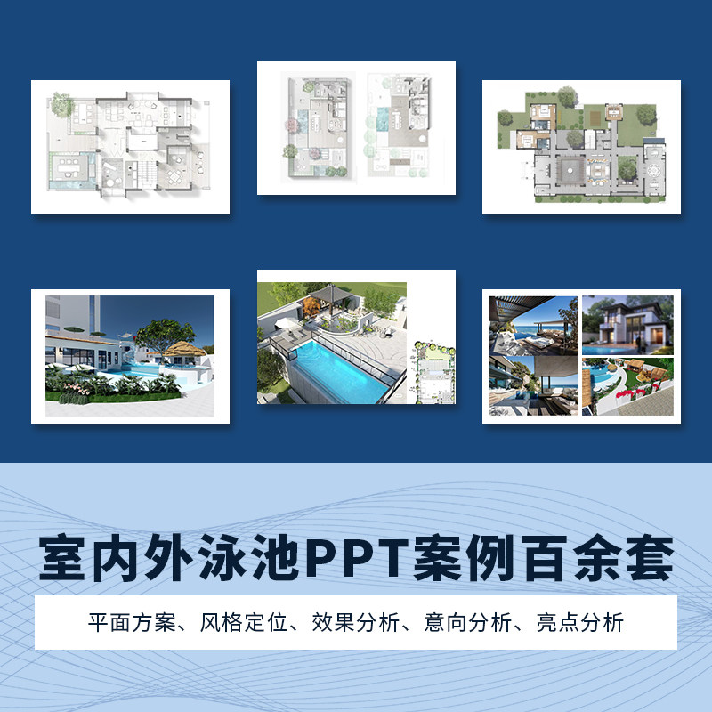🏠 定制户外泳池 | 伊贝莎恒温星空泳池无边际体验 🌌-游泳池-淘宝好物网