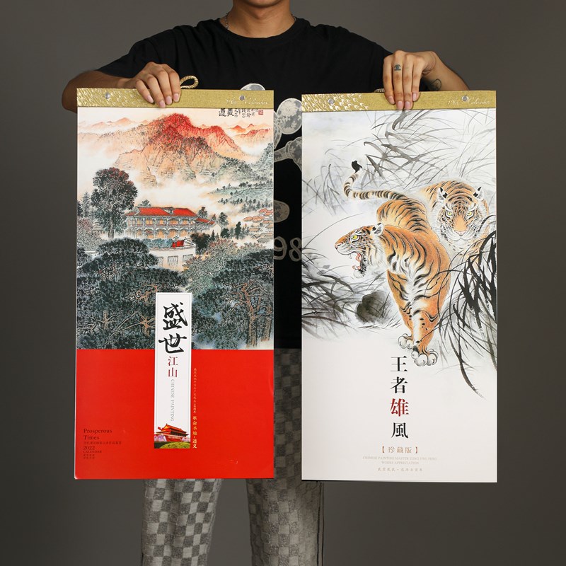 Hanging Calendar 2022 Home Hanging Wall Tradition Chinese Wind Lunar Calendar Personality Creative Hanging Calendar Custom Set Up Classical China Red Ins Wind Calendar Year Calendar Year Calendar Book This Plan This Note Hang Calendar