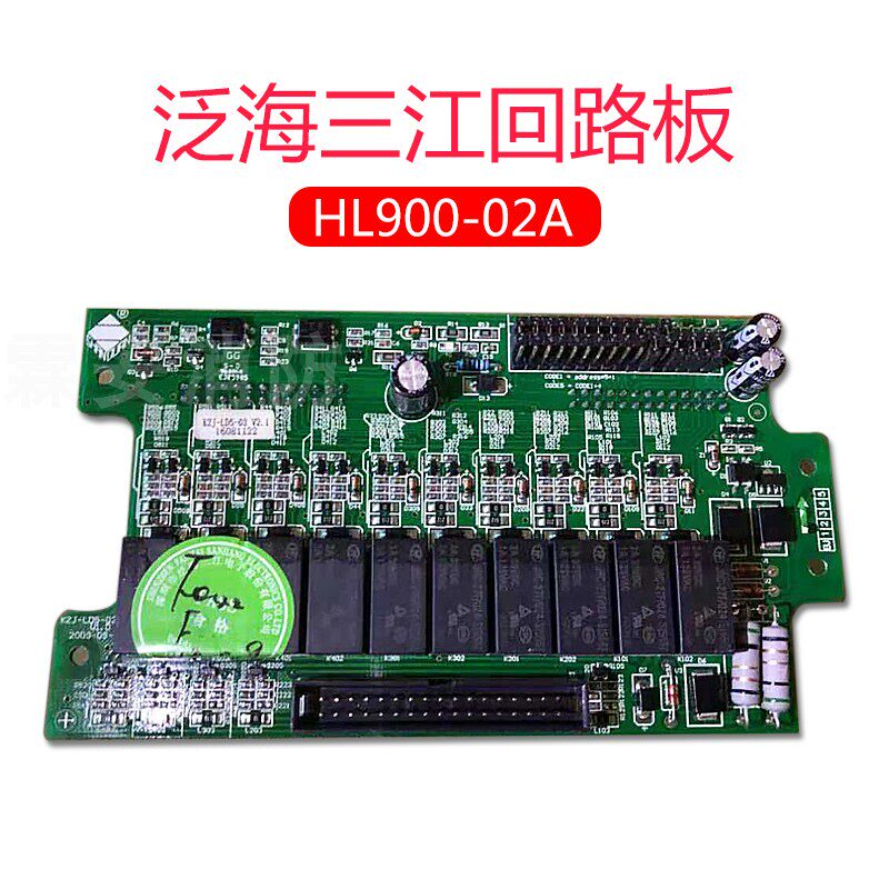 Oceanwide Sanjiang Fire Main Circuit Board HL900-02A Alarm Host Bus Interface Board Circuit Board