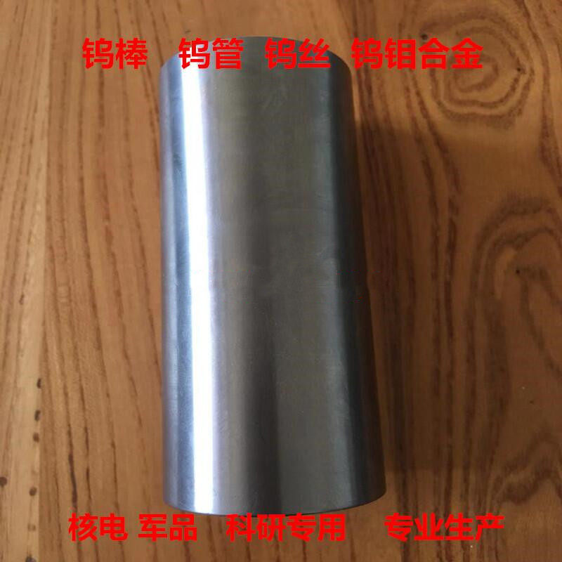 Tungsten molybdenum molybdenum molybdenum target molybdenum molybdenum molybdenum molybdenum rod plate customized non-standard product processing