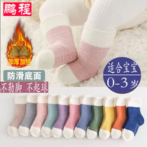 Chaussettes automne de corail épaissie de corail en suède Isolation douce sans laisser tomber la fille à la racine bébé style dhiver Chaussettes bébé 5 double robe