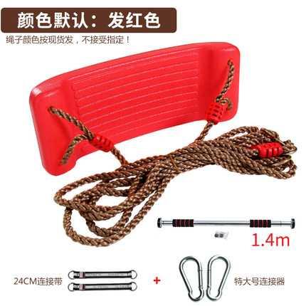 Bending 1.4M Horizontal Bar Package (Color Note)residential quarters family Sling In hospital bedroom of one's own unit chair outdoors children Hanging blue swing Portable wear-resisting yard outdoor