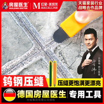 Ceramic tile beauty seam agent construction tools Tungsten steel pressure caulking professional tools Yin and yang angle pressure edge tungsten steel pressure seam artifact