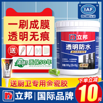 Nippon kitchen and bathroom transparent waterproof glue special waterproof coating No smashing brick material Bathroom toilet water leakage